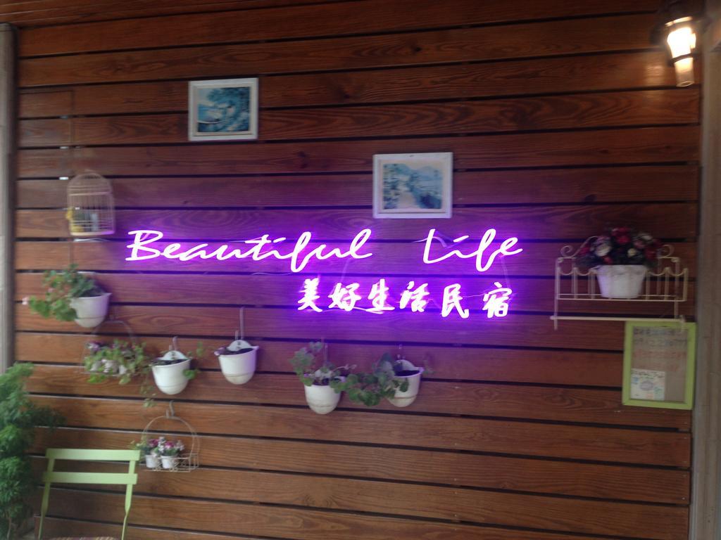 Beautiful Life B&B Донгшан Екстериор снимка